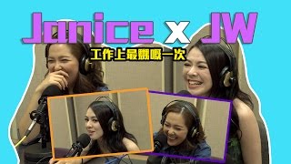 Janice JW工作上最嬲嘅一次