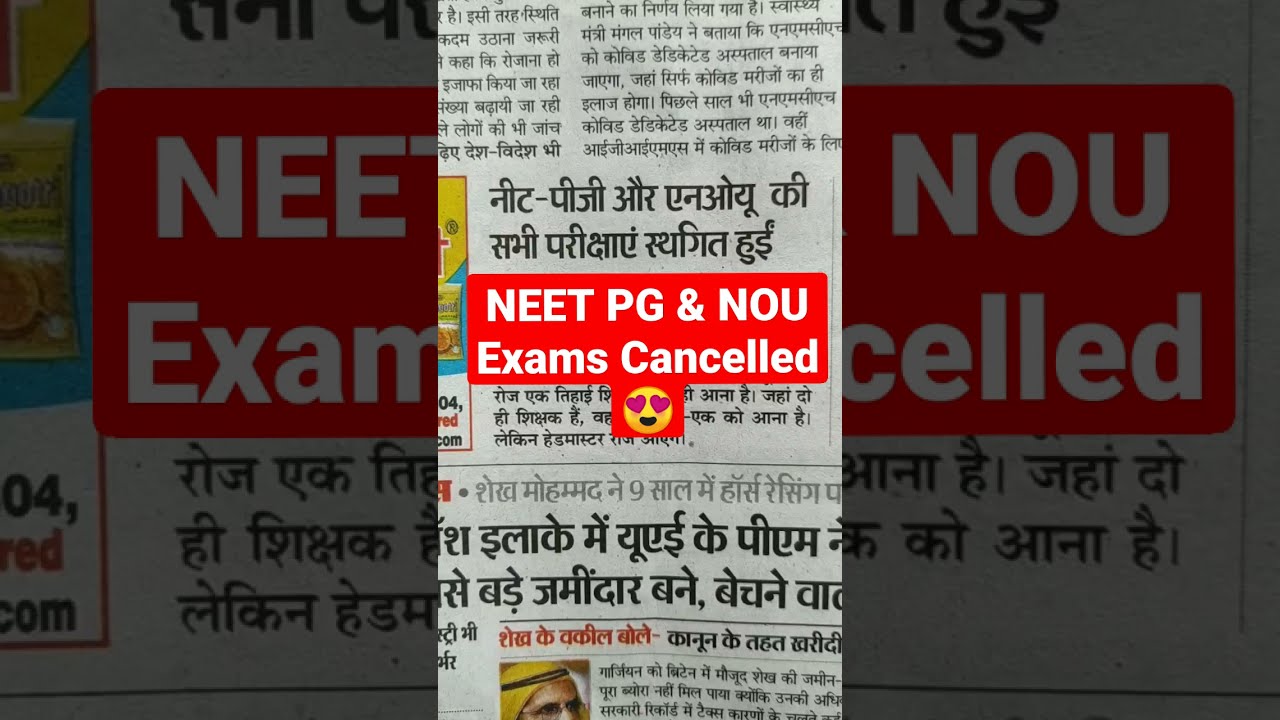 NEET PG Exam 2021 Cancelled, NOU Nalanda Open University Exams Cancel, NEET PG Exam Update 