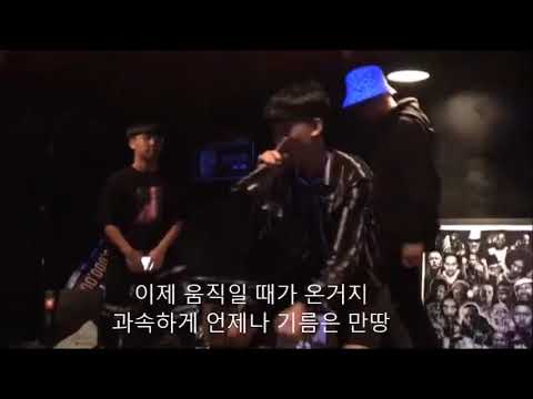Lifeone - We Got The Moves Live Performance @Hongdae Mhood Under pressure 170918