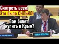 Ваши СКАЗКИ надоели! Представитель России в ООН жестко пресек ЛОЖЬ о Крыме коллегами из Украины