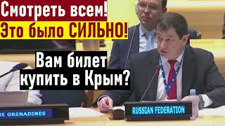 Ваши СКАЗКИ надоели! Представитель России в ООН жестко пресек ЛОЖЬ о Крыме коллегами из Украины