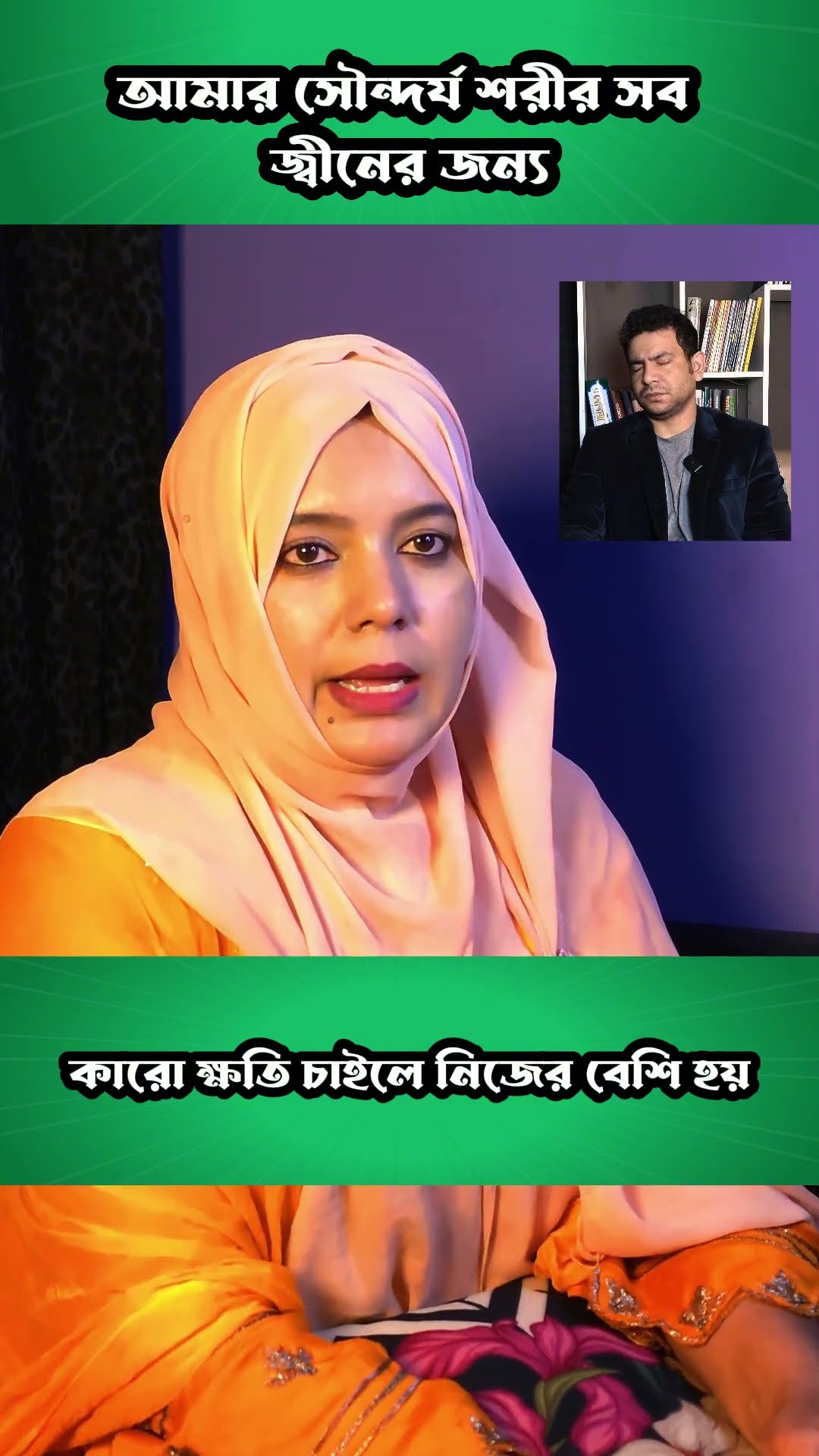 এই রকমই হয় #shorts #comedy #jin