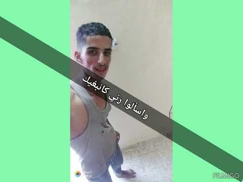 الغرام قتلني