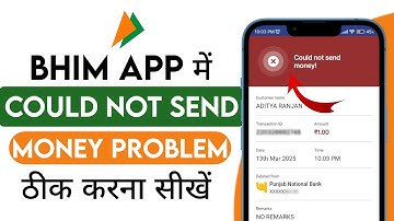 Bhim App Could not Send Money thik kaise kare | Bhim app Transaction failed Solution