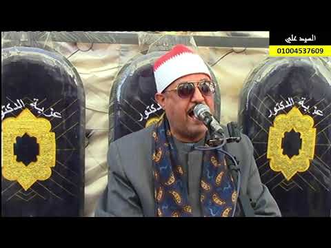 الشيخ ناصر احمد علي ربع العصر عزاء عائلات قرية الدكتور طاهر مركز الابراهيمية 