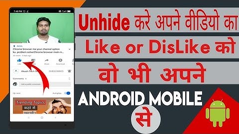 How To unhide Like or dislike on your YouTube Video||Using Android Device||Hide like & dislike..