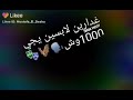 حالة واتس اب حديثه2020 :مهرجان (لو كنت بطير في الهواء🤞💨