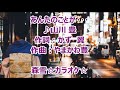 山川豊 あんたのことが Cover 李佩徽