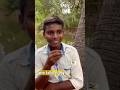 ஏ தம்பிக்கு லவ் பெய்லியர் 😳#shorts | so sad 😞