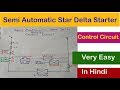 Semi Automatic Star Delta Starter Circuit Diagram