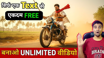 Unlimited AI Text To Video FREE Generate | FULL Tutorial 2025