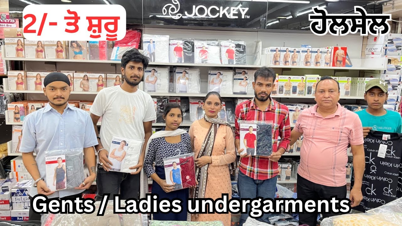 Neelam Stores in Lajpat Nagar 2,Delhi - Best Jockey-Women Undergarment  Retailers in Delhi - Justdial