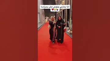 يا اسود مفيهاش اي شراسه 