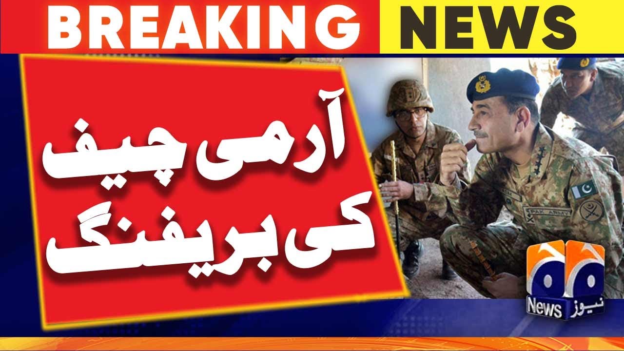 Army Chief's visit to heavy industry Taxila - COAS Asim Munir | Geo News