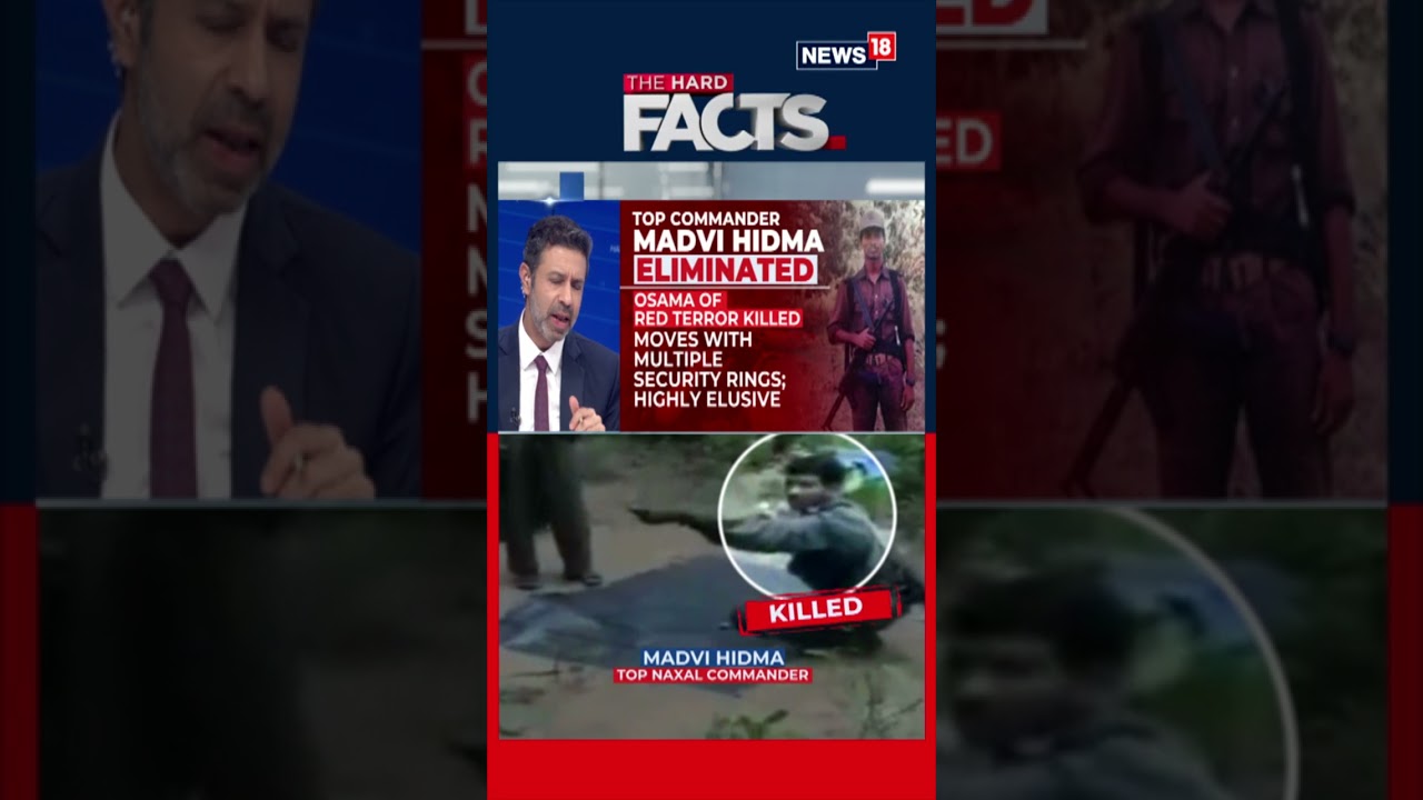 Встреча с Хидмой: самый разыскиваемый командир маоистов в Индии нейтрализован в ходе операции «Ба...