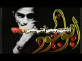 ااغنيه يمه قلبي قلبي