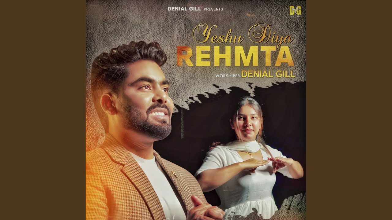 Yeshu Diyan Rehmata