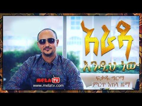 ቪዲዮ: ፌስቡክ እንደ lcc ነው የጀመረው?