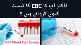 Cbc Test What Is Cbc Test Why We Get Cbc Test Refort