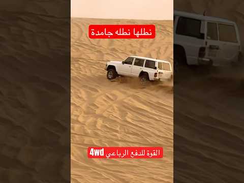 نطلها نطله جامدة  اكسبلور 