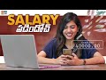 Salary padindoch  wirally originals  tamada media