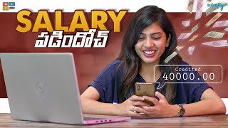 Salary Padindoch | Wirally Originals | Tamada Media