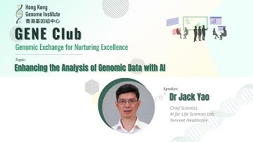 【Enhancing the Analysis of Genomic Data with AI】