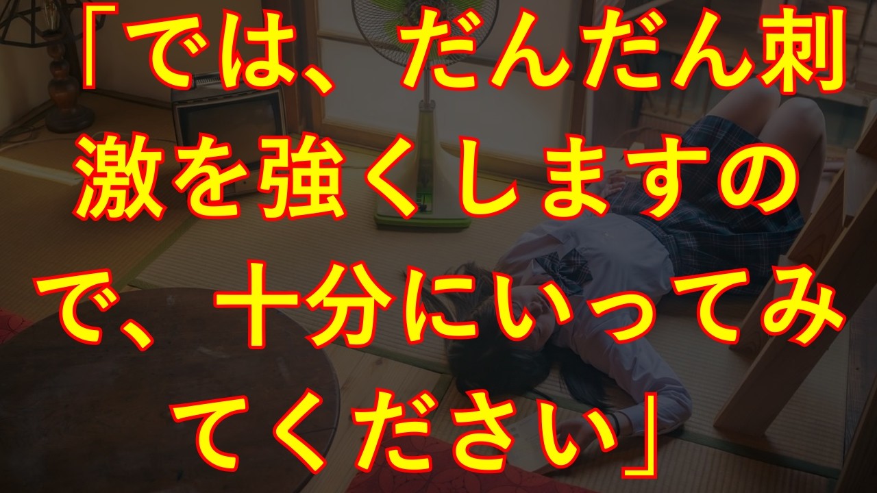 一緒に住んでいる義母と遊びまくっている妻【大人の物語】