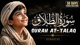Surah At-Talaq (سورة الطلاق) Surah 65 | Full Quran Recitation | 30 Days Quran Challenge | Day18