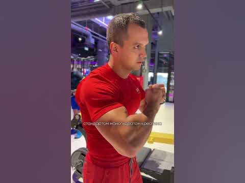 🔥КАКОЙ КРЕАТИН ЛУЧШЕ ВЫБРАТЬ - YouTube