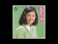 ほほえみ オリジナルカラオケ(コーラス入り)林寛子