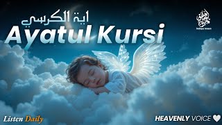 Ayatul Kursi 100x | Listen before Sleep | Ayatul Kursi Full | Quran for Sleep | Lofi Quran