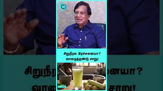 Detoxification of body in tamil | Dr. Anbu Ganapathi - #shorts #shortvideo #detox