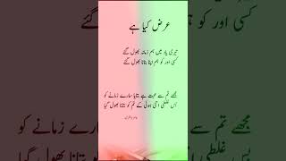Teri yad me hum zamna bhool gye galti ye hui tujhe btana bhull gye