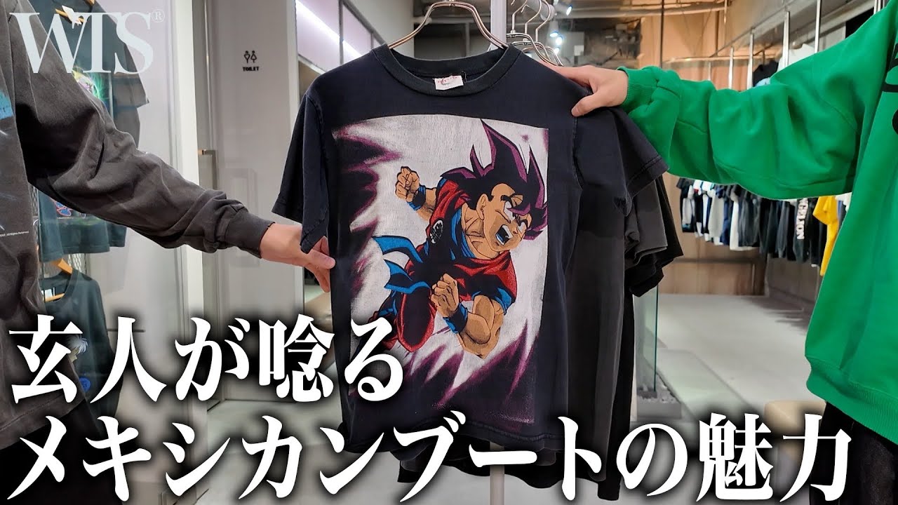 【古着屋厳選】今アツいアニメTシャツ4選