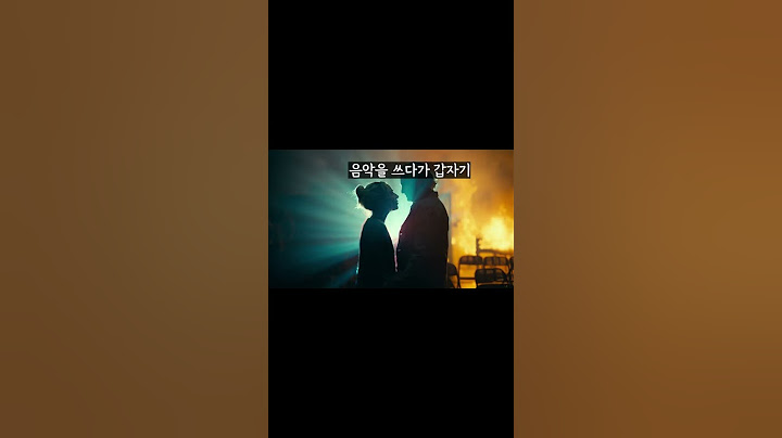 #조커폴리아되 예고편만 보고 소름이 쫙 끼친 인생 녹음 중 부부🤡