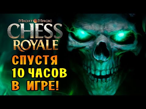 Might & Magic: Chess Royale (видео)
