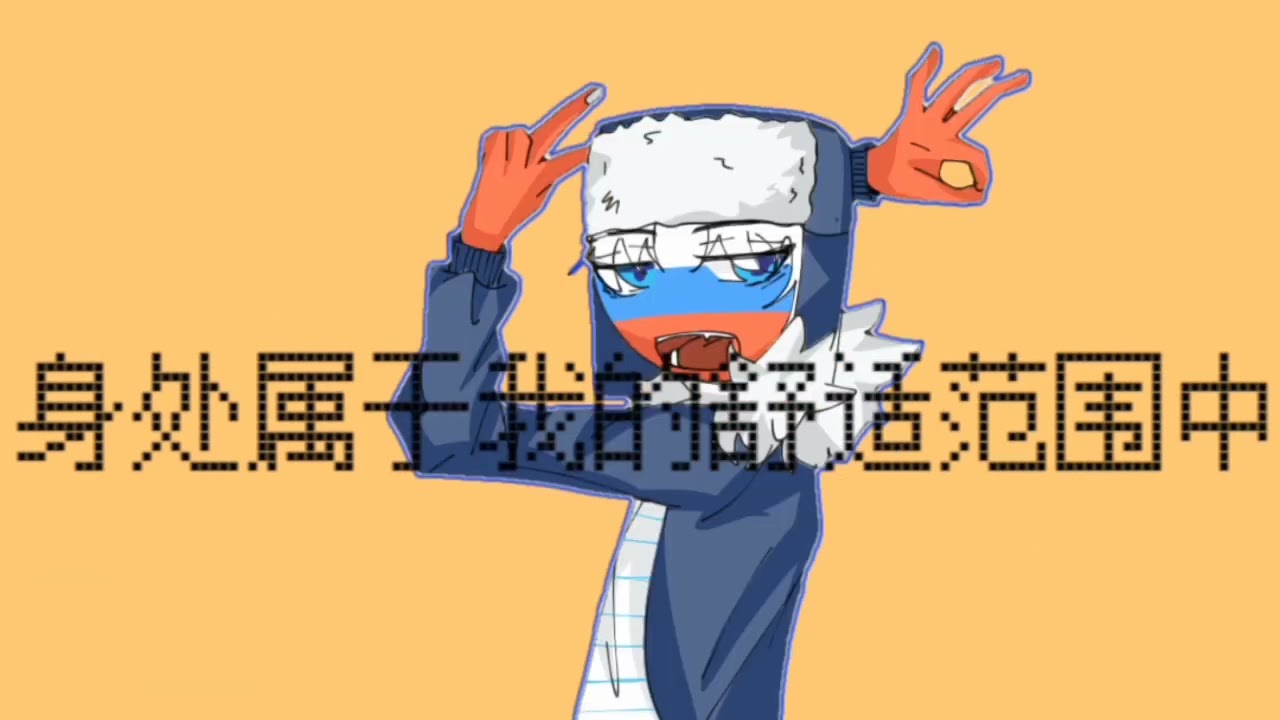 ch/country human【再见宣言】五常 - YouTube