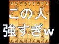 2分くらいで瞬殺されたは