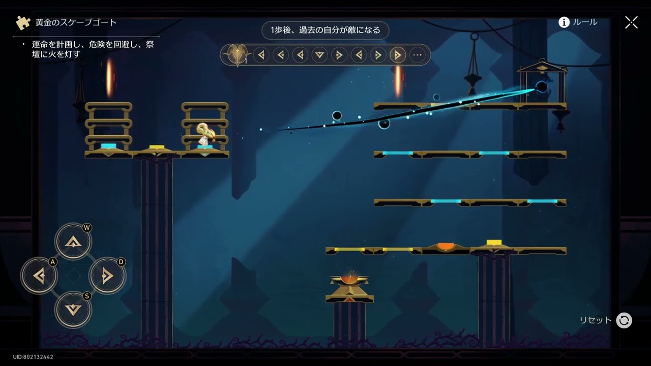 崩壊スターレイル】「葬られし記憶の彼岸」 時の果ての黄金のスケープゴートの攻略【スタレ】｜ゲームエイト