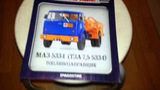 МАЗ 5334 (ТЗА-7,5-5334) Топливозаправщик Deagostin