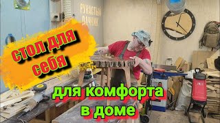 DIY: Впечатляющий стол своими руками