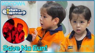 Little Fireman Jin Woo's mission: Save Na Eun! l The Return of Superman Ep 441 [ENG SUB]