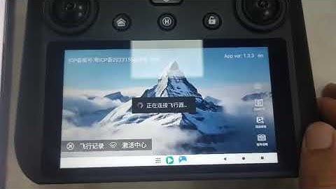 KF104 RC Drone Flight Log Export （Android）