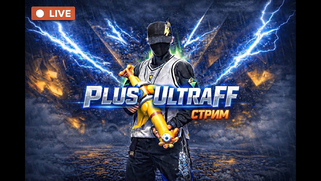 💎💳РЗЫГРЫШ 6 ВАУЧЕРОВ 💳💎 ОБЩЕНИЕ ИГРЫ 