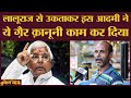 सुनिए Bihar में caste violence की कहानी | bhojpur | Nitish | RJD | Aarah | Lalu