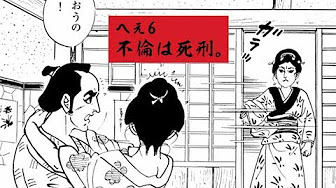 時代劇 Youtube
