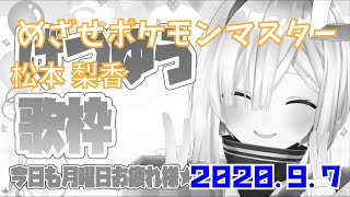 めざせポケモンマスター02 歌詞 Coba 松本梨香 ふりがな付 歌詞検索サイト Utaten