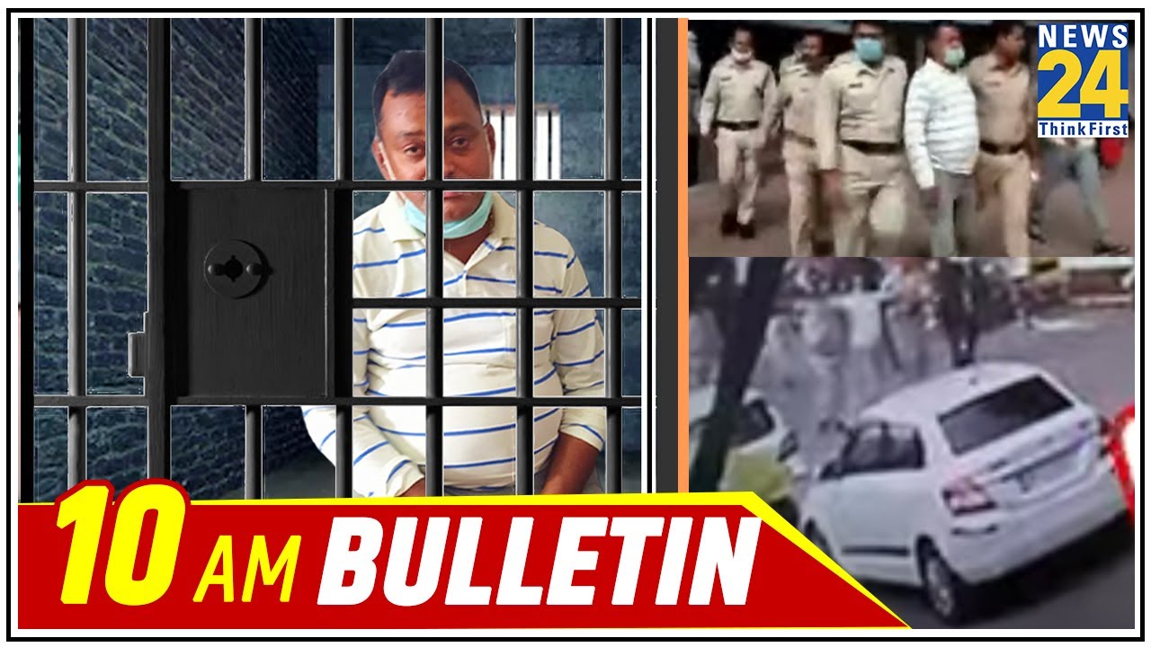 10 AM News Bulletin | Hindi News | Latest News | Top News | Today`s News | 9 July 2020 || News24