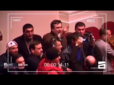 Post Factum | ახალგაზრდები მიხეილ სააკაშვილზე